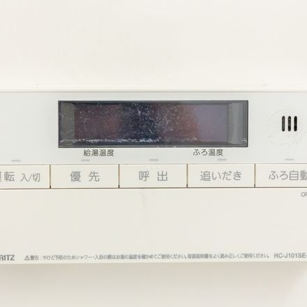 不動産会社向けの撮影例
